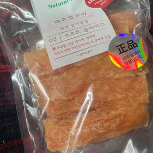 네츄럴코어 닭가슴살 소프트 슬라이스 180g