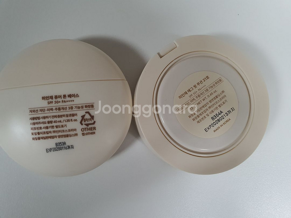 민스샵 미인채 쿠션, 선크림 판매--1