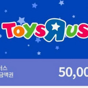 롯데마트 모바일금액권 5만원