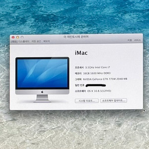 iMac 2013 Late 16G 1T 27인치