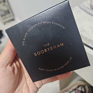 수려한더블랙 텐션핏 메쉬쿠션 21호 본품만