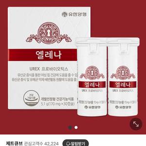 엘레나 질유산균 30캡슐