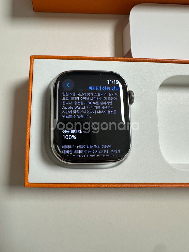 애플워치7 에르메스 45mm 실버 판매합니다--0