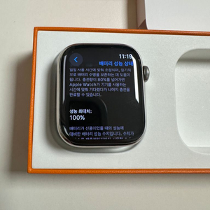 애플워치7 에르메스 45mm 실버 판매합니다