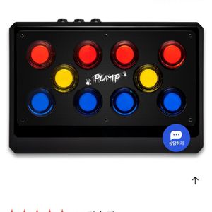 펌프 잇 업 리듬게임 컨트롤러(PUMP)