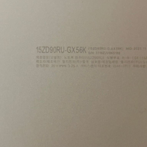 LG그램 15.6인치 노트북