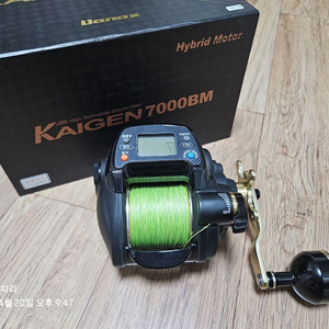 카이젠 7000BM 전동릴