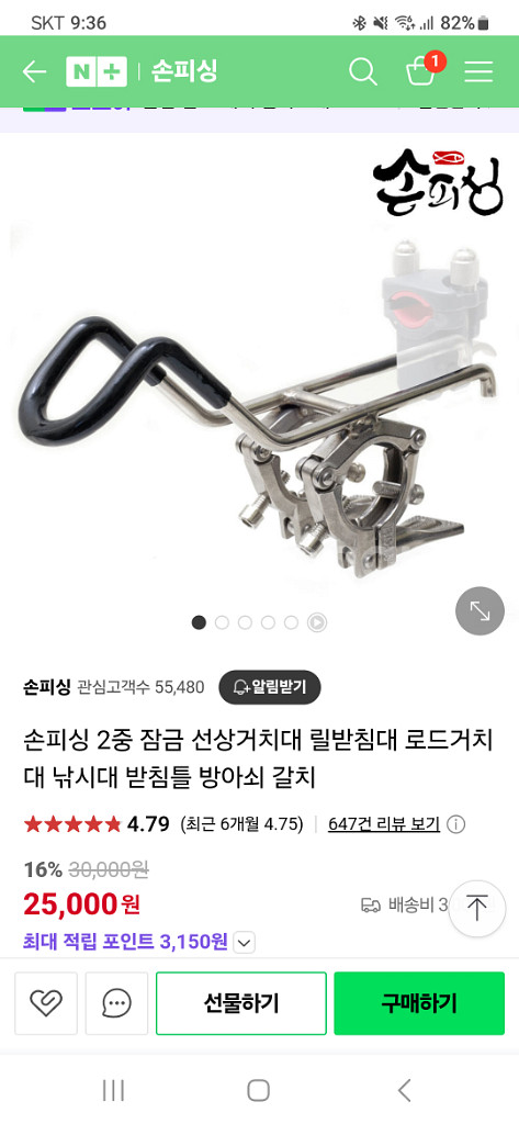 카이젠 7000BM 전동릴--5