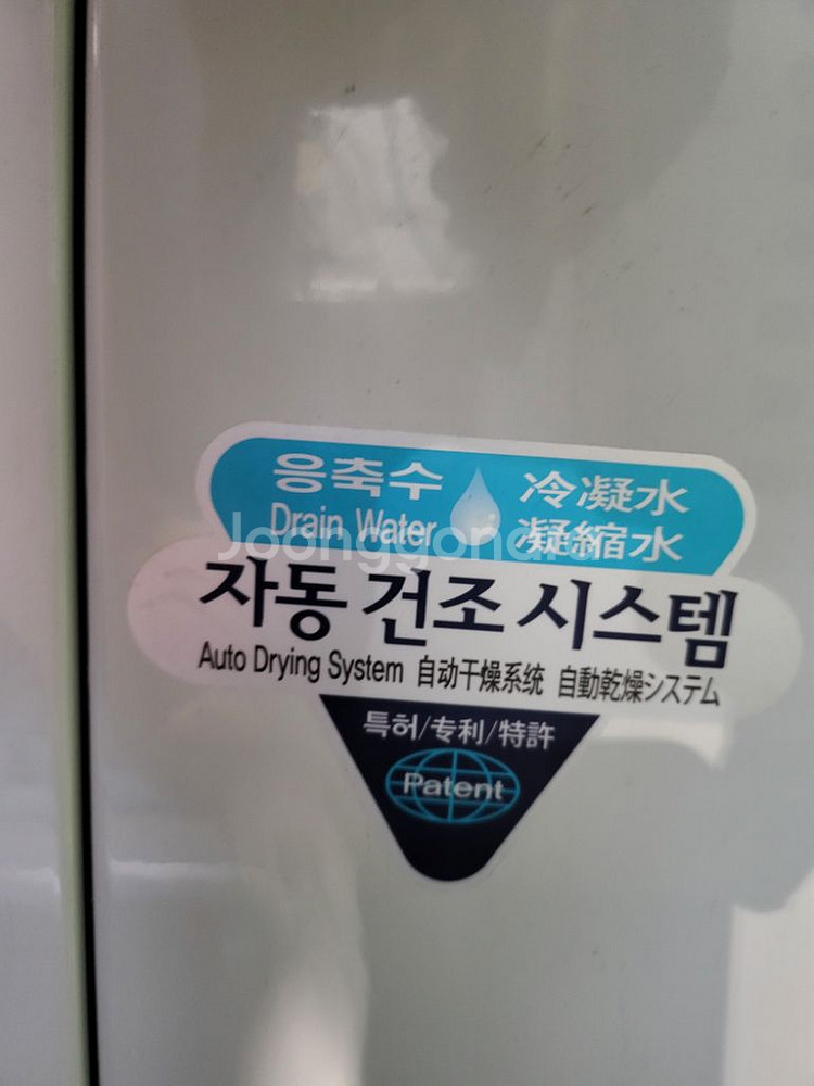 에어메이저 판넬에어컨, 판넬쿨러 AP-ES140--3