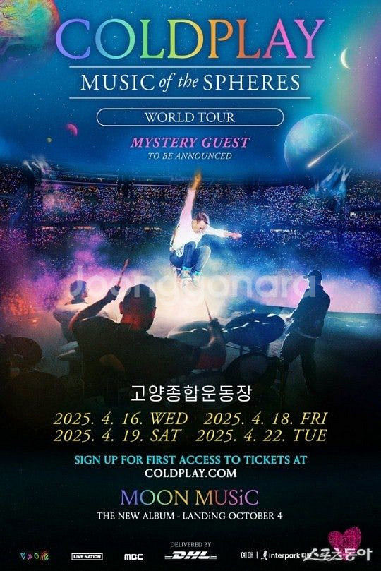 콜드플레이 25일 막콘 스탠딩 2장--0