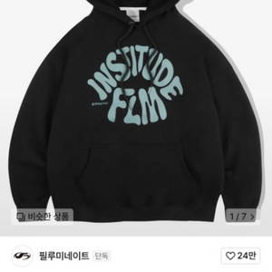필루미네이트 후드티 M