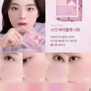 데이지크 블렌딩 무드 치크 바이올렛니트 블러셔