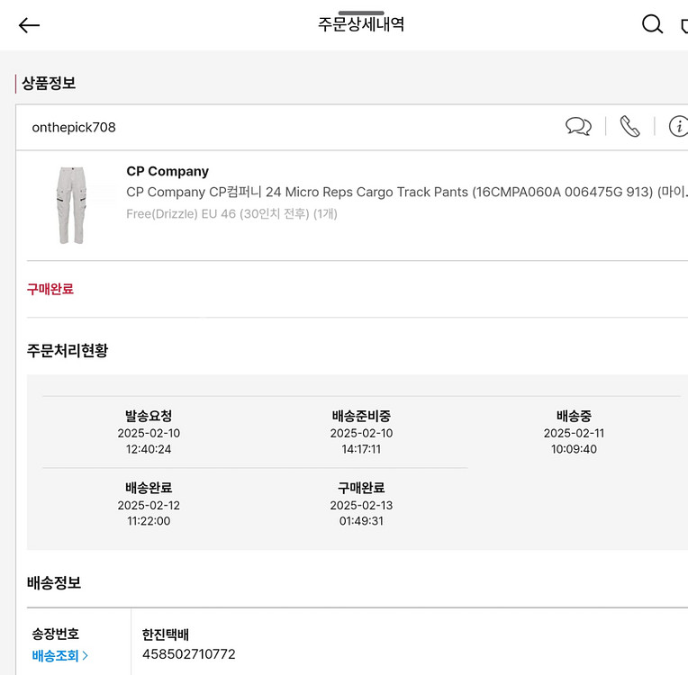 cp컴퍼니 24마이크로랩스 카고팬츠 eu46 국내30--2