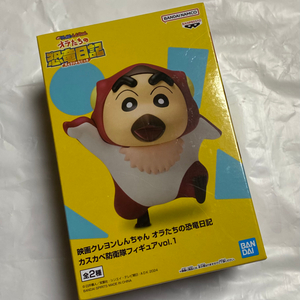 반프레스토) 짱구 우리들의 공룡일기 극장판 공룡 피규어
