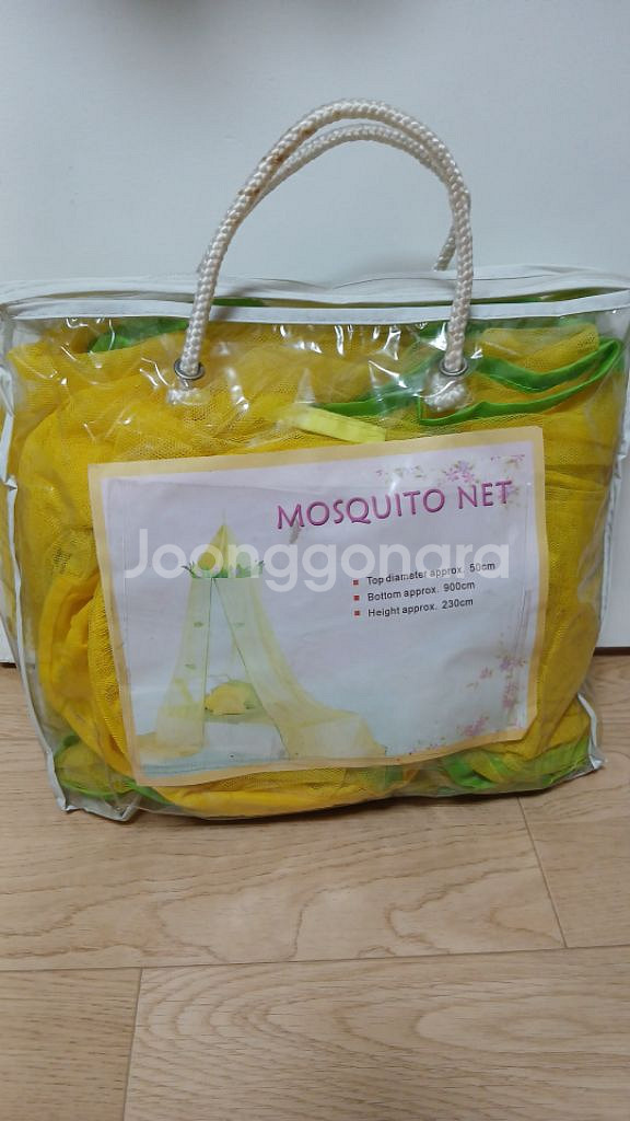 어린이 모기장--0