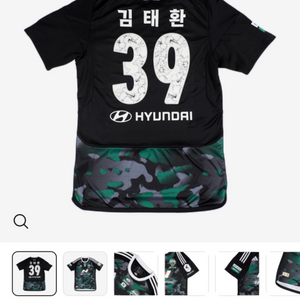 K리그 전북현대 김태환 매치원 유니폼