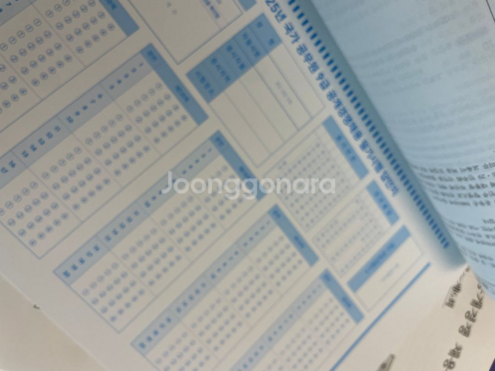 2025 문동균 한국사 국가직 대비 실전 봉투모의고사--2