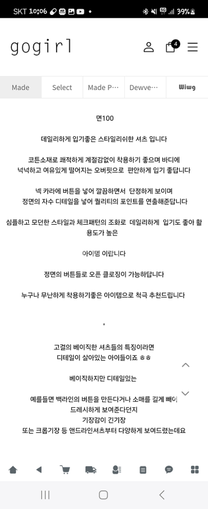 새상품 고걸 지로고 셔츠(연보라)--1