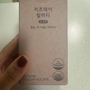 키즈데이 칼마디