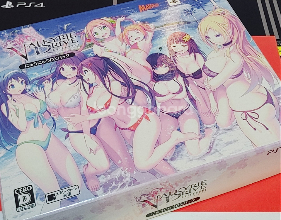 (미개봉/택포)PSvita발키리 드라이브 한정판팝니다!--0