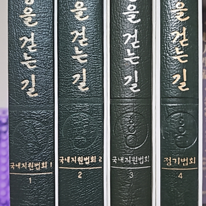 허공을 걷는 길