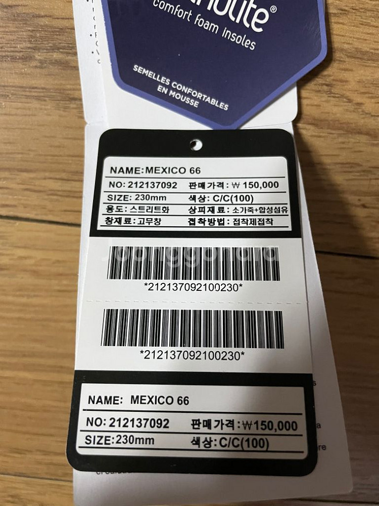 오니즈카타이거 맥시코66 호랑이패턴 230사이즈--5