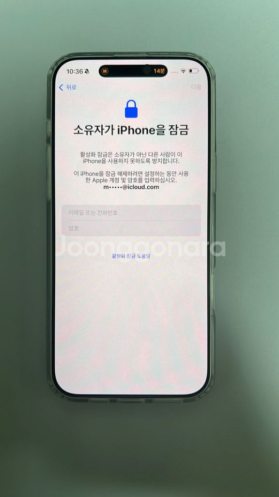 아이폰16프로맥스 256 부품용--2