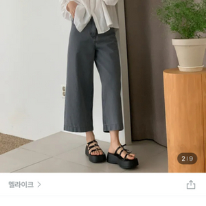 멜라이크 9부 와이드데님 새상품
