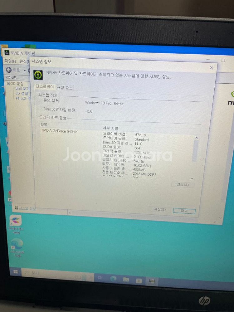HP노트북--2