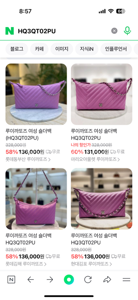HQ3QT02PU 루이까또즈 새가방--1