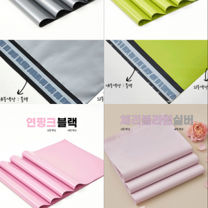 25*35 30x40 택배봉투 옷포장 속봉투