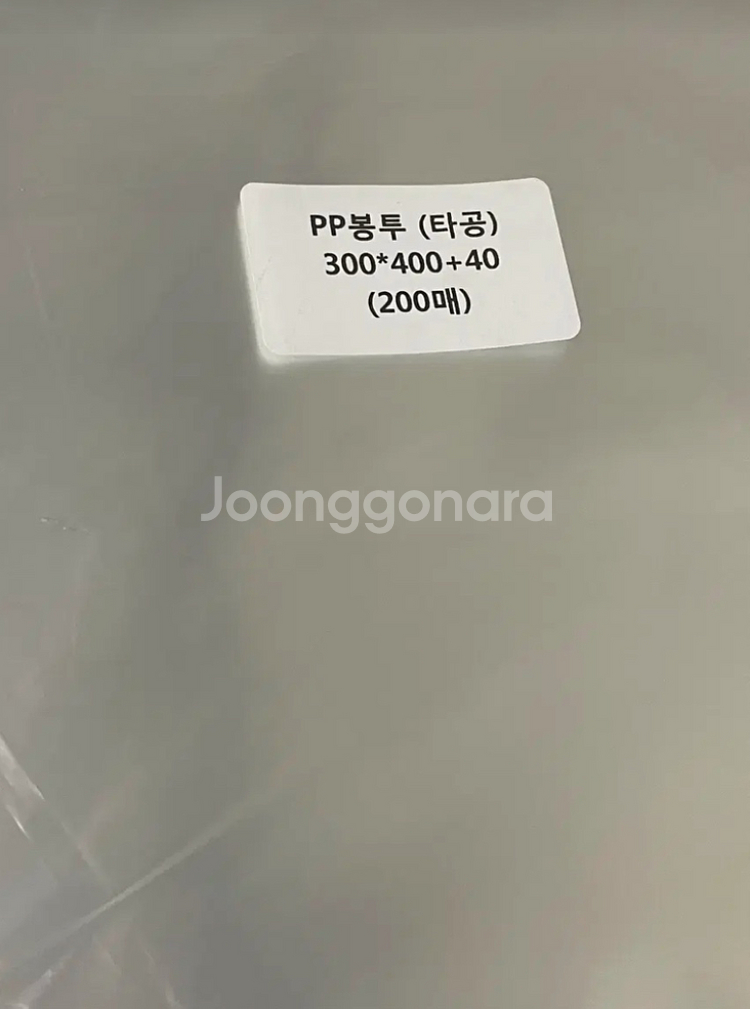 25*35 30x40 택배봉투 옷포장 속봉투--1