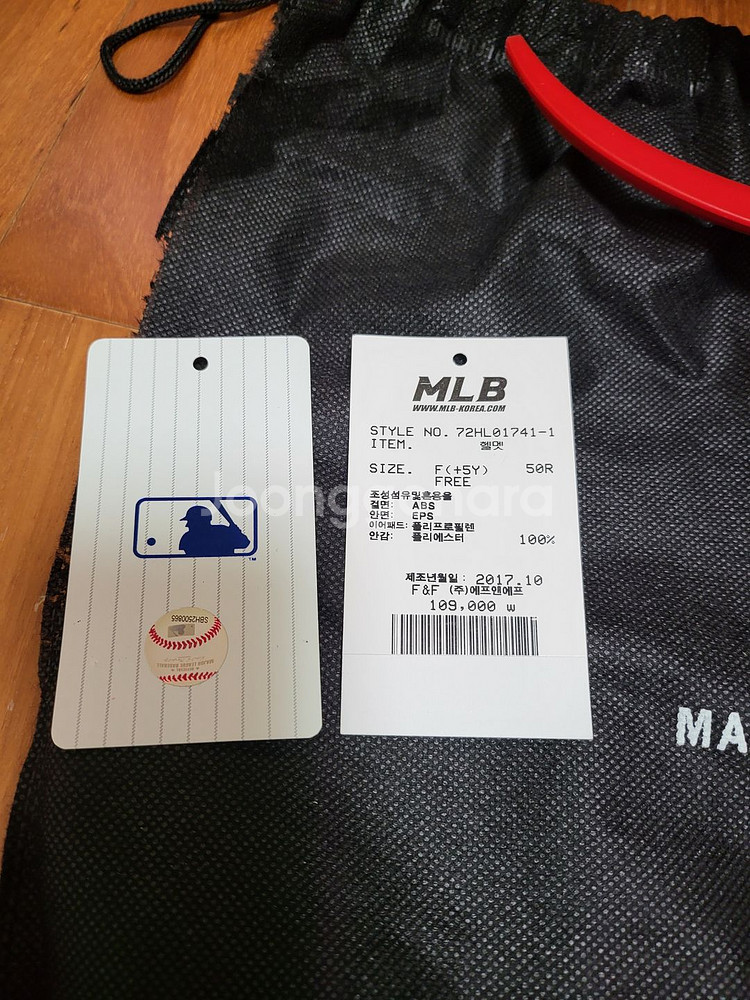 MLB 어린이 헬멧--5