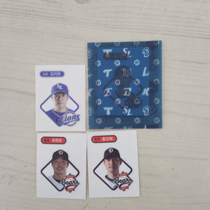kbo 띠부실 엘지로 교환합니다