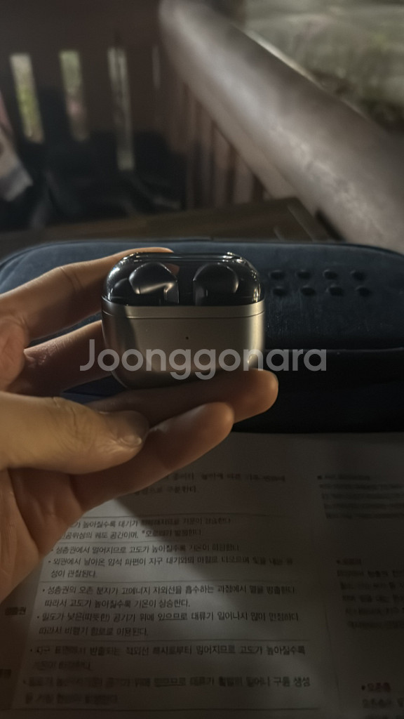 갤럭시 버즈3프로 급처 상태 A--0
