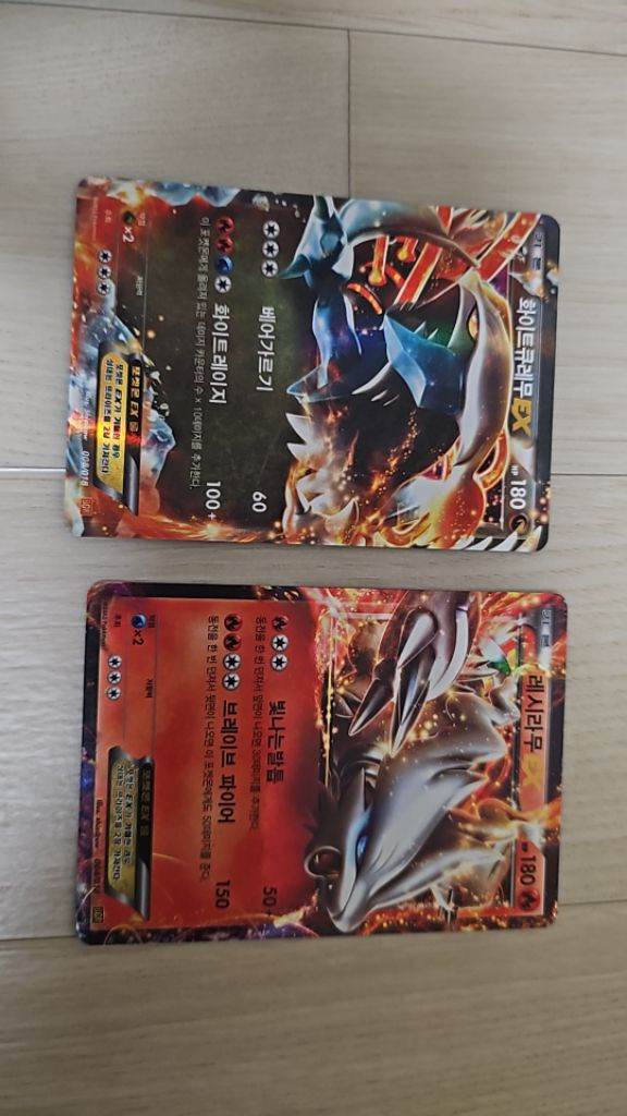 옛날 포켓몬카드 세일중 이미지