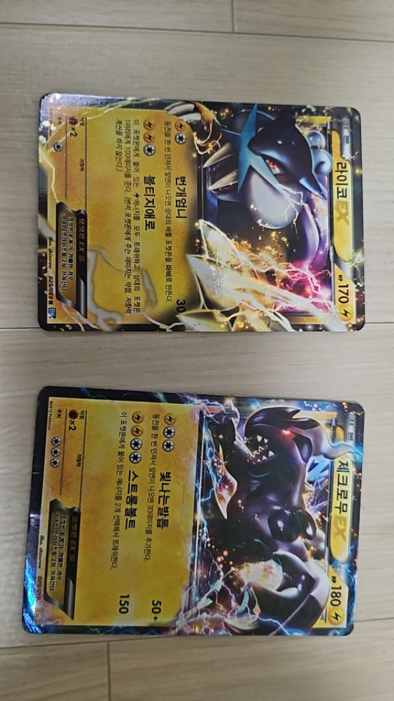 옛날 포켓몬카드 세일중 이미지