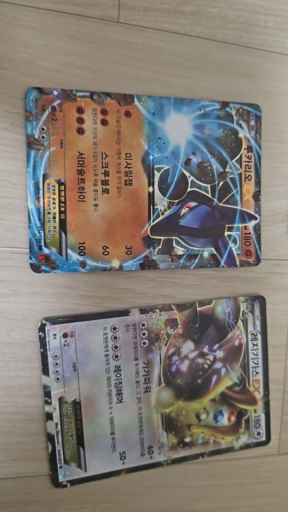 옛날 포켓몬카드 세일중 이미지