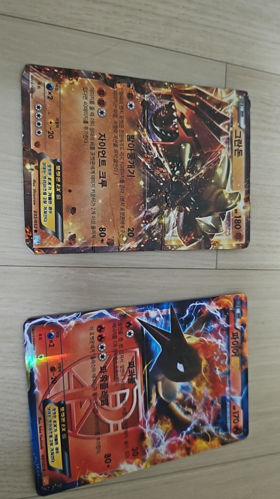 옛날 포켓몬카드 세일중 이미지