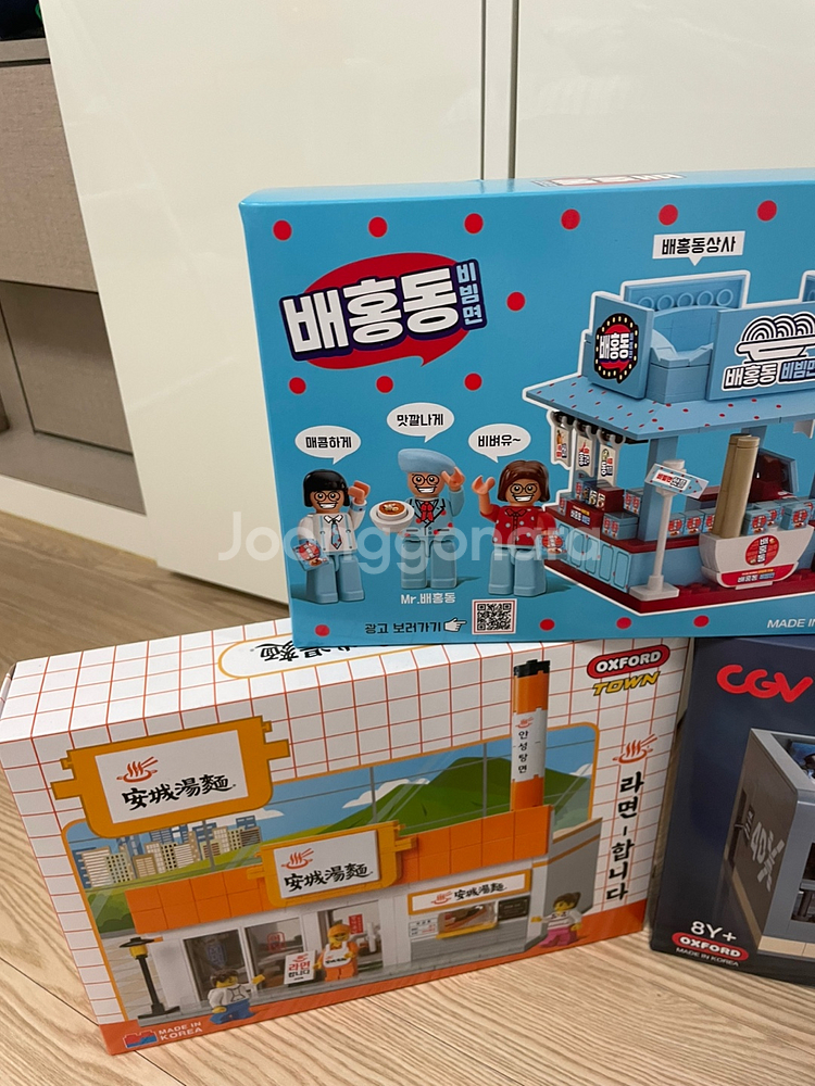 옥스포드 레고 블럭 콜라보, 경찰특공대 10개 일괄판매--2