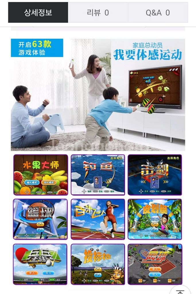 새것 중국어 디디알점프 팝니다--5