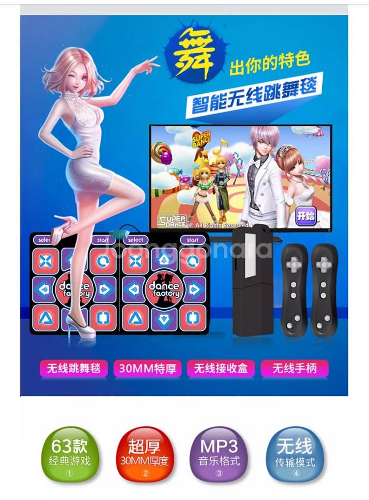 새것 중국어 디디알점프 팝니다--8
