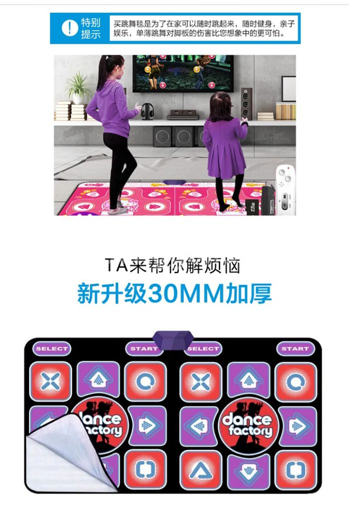 새것 중국어 디디알점프 팝니다--3