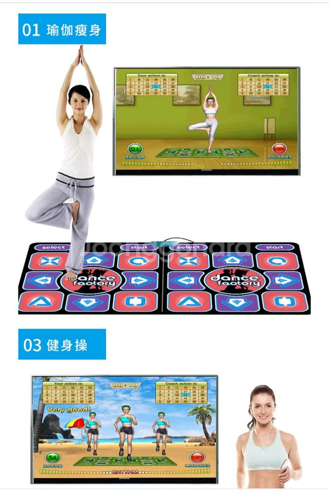 새것 중국어 디디알점프 팝니다--4