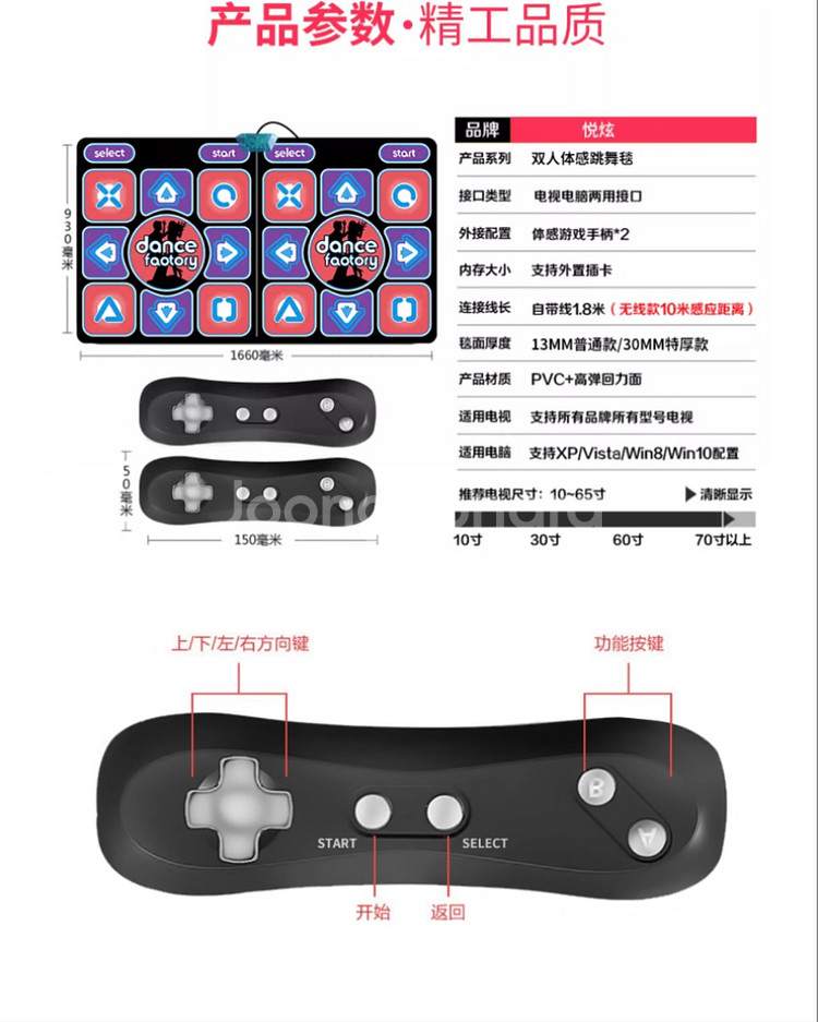 새것 중국어 디디알점프 팝니다--6