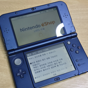 닌텐도 New 3ds xl 메탈릭 블루 정발판