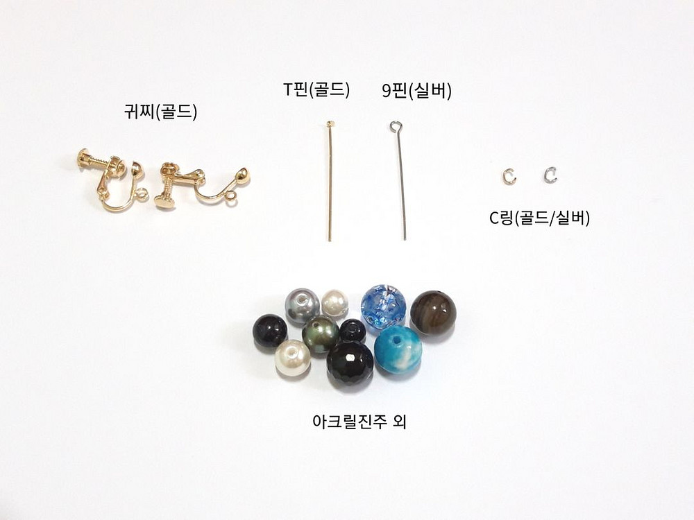 악세사리부자재/귀찌/아크릴진주 외--1