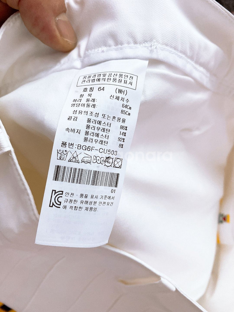 (새옷)(26인치)까스텔바작여자골프스커트--5