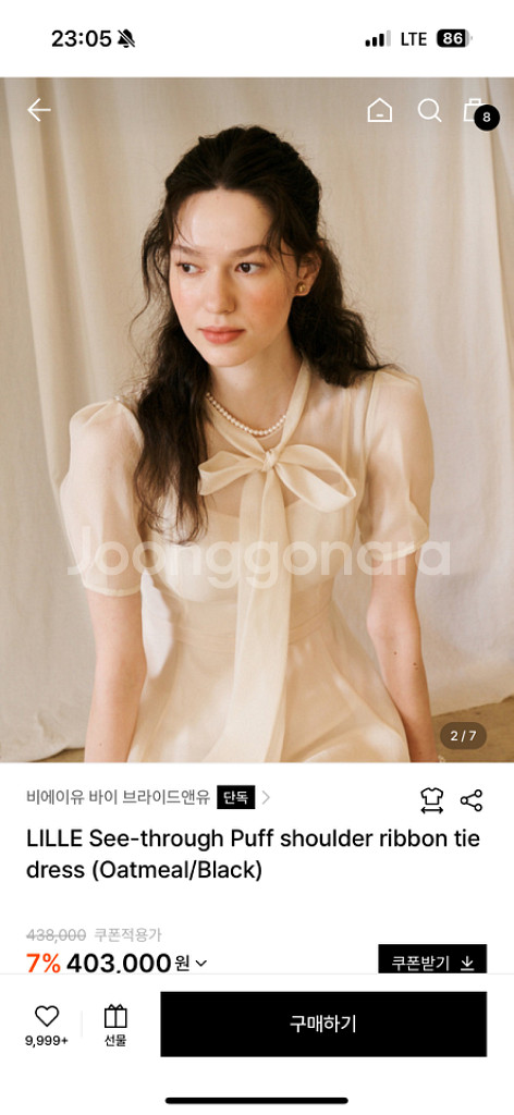 비에이유 바이 브라이드앤유--0