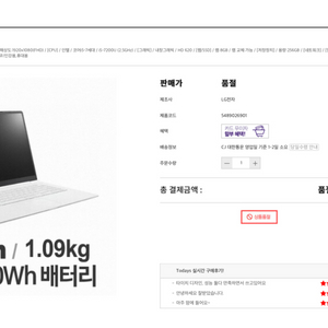 LG 그램 15Z970-GA50K